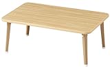 木目調 テーブル 7550 ナチュラル N-8660
