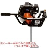 エンジンオーガー AG400 32.6cc