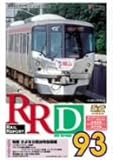 RRD93(���C�����|�[�g93��DVD��)