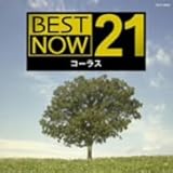 BEST NOW 21 �R�[���X
