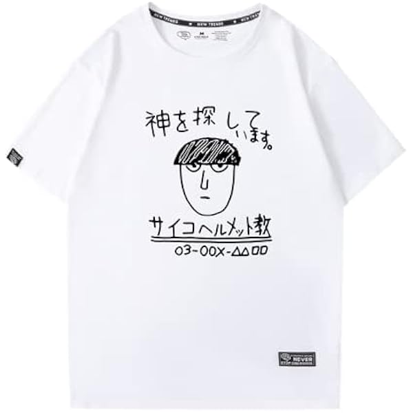 Amazon | ESTGC モブサイコ100 影山茂夫 アニメ tシャツ 漫画 モブ