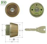 MIWA PRシリンダー LSPタイプ TE22 TMCY-230 キー3本付属　鍵 交換 取替え 扉厚37～41mm向け 美和ロック LSP SWLSP