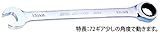 JTC ギアレンチ 19mm ハンドツール 工具セット ギアレンチ19mm ストレート 72ギア JTC3039