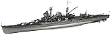 1/700 帝国海軍シリーズ No.54 日本海軍重巡洋艦 熊野(昭和19年/捷一号作戦) プラモデル