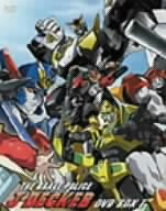 勇者警察ジェイデッカー DVD-BOX I | 石川寛美 | オリコンニュース