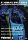 F1�O�����v�� 2005 Vol.3 Rd.14�`Rd.19