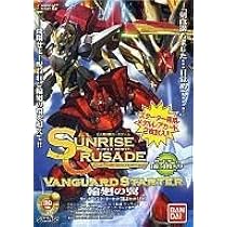 Amazon.co.jp: サンライズクルセイド 第10弾 神速の勝利者 ヴァン