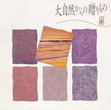 �厩�R����̑������III�u�g�v