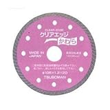 ツボ万 ダイヤモンドカッタークリアエッジかわら 外径105×厚1.2×チップ幅5 取寄せ品 CE-105KW