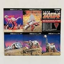 Amazon | 品ZOIDS ゾイド メカ生命体 ゼネバスメモリアルボックス 1984 