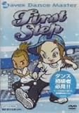 avex Dance Master First STEP�yLITTLE KIDS�z