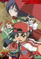 妖逆門 巻之三 | 斎賀みつき | オリコンニュース（ORICON NEWS）