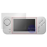 ミヤビックス Blaze Entertainment EVERCADE EXP 用 9H ブルーライトカット 目に優しい 保護 フィルム PET製フィルム ガラス並みの強度 9H素材採用 日本製 OverLay 9H Eye Protector