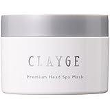 CLAYGE(クレージュ) プレミアムヘッドスパマスク 170g 地肌ヘッドスパ&ダメージ補修ヘアマスク ヘアパック スペシャルケア ミネラルクレイ CICA マンナンスクラブ配合