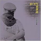 ��������S�ݓX