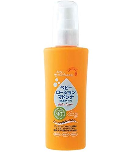 Amazon.co.jp: ベビーバーユマドンナ クリーム 45g（ナチュラル馬油