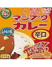 Amazon.co.jp: デジタル所さん～バトル～ [DVD] : 所ジョージ