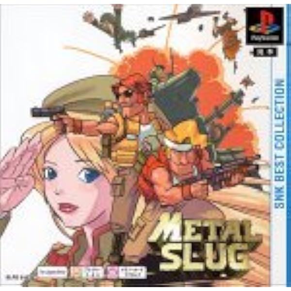メタルスラッグX p706p5g Amazon | SNK BEST COLLECTION メタルスラッグX | ゲームソフト