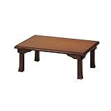 座卓(折脚) TWZ-C9060(BR)