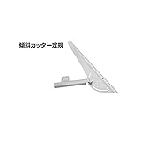 GS58504 傾斜カッター定規 M型