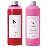 ナプラ napla N. エヌドット カラーシャンプー Pi(ピンク) 320mL ＆ トリートメント 300g セット