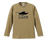 ギガント T-72 B3M 戦車 長袖Tシャツ カーキ Mサイズ