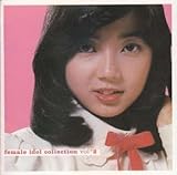 �A�[���[�V���[�YIV �A�[���[70�fs�t�B�[���C���E�A�C�h���E�R���N�V���� VOL.2