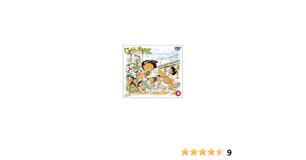 Amazon じゃりン子チエ Dvd Box 3 アニメ