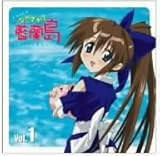 �Ȃ�����ė����� �h���}CD Vol.1 �悤������������