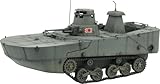 プラッツ/MONO ドラゴン 1/35 タンクス・オブ・ザ・ワールド11 WW2 日本海軍 特二式内火艇 カミ 海上浮航形態 (後期型フロート) プラモデル MD011