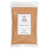 富澤商店(TOMIZ) キャラメルパウダー 100g (無添加/キャラメル粉末/焼菓子/プリン/製菓用)