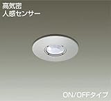 DAIKO 埋込人感センサースイッチ グレー DP36597E