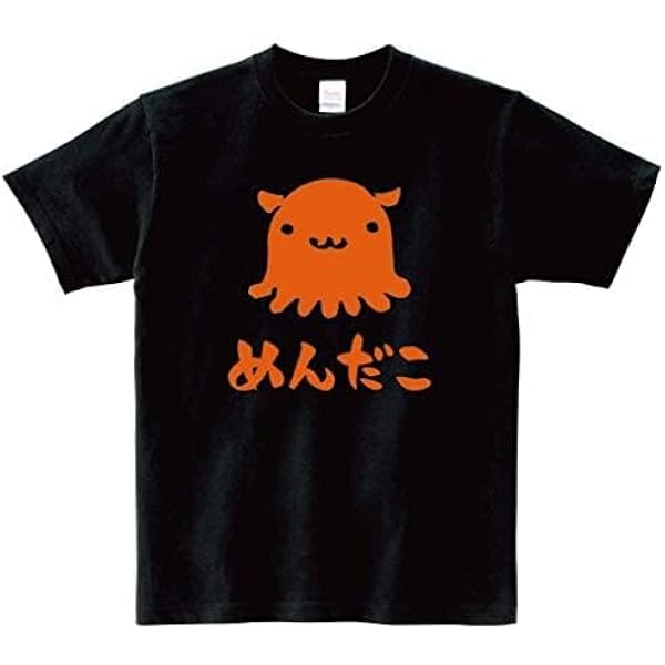 Amazon | かわいいめんだこシーライフ Tシャツ | Tシャツ