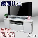 家具工場直販 コーナーTV台 (ホワイト) 日本製 コーナーテレビ台 ＴＶ台 コーナーラック テレビボード 家具ファクトリー (ホワイト【鏡面仕上げ・単色】)
