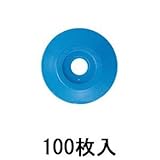 コノエダブル No.2 青：【測量機器】：205-0047