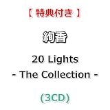 【特典付】 絢香 20 Lights - The Collection - (3CD)【特典:ポストカード】