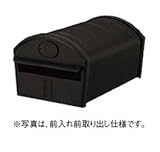 TOEX LIXIL エクスポスト　アメリカンタイプ　W-1型・前入れ前取出し（ポストのみ）　【リクシル】　【郵便ポスト】 マイルドブラック
