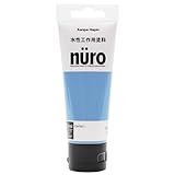 カンペハピオ ヌーロ(nuro) 水色 70ML