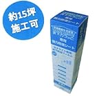 床下調湿剤「床下カラッと」専用 強力防湿シート(1ケ/セット)