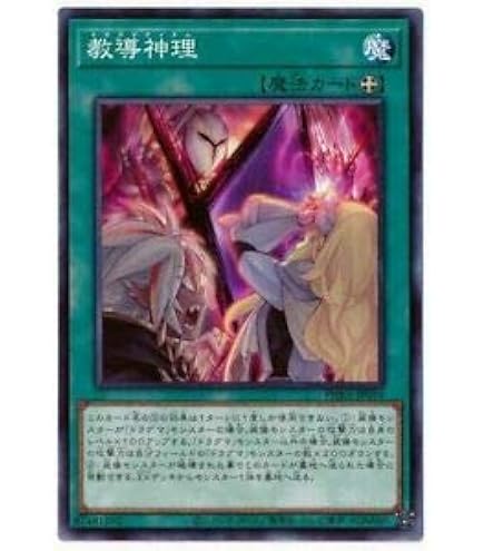 Amazon.co.jp: 遊戯王 魔法効果の矢 GB7-004 シークレット : ホビー