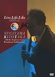 Live,Life,Like Official -30th Anniversary Premium Collection-�yDVD�z