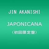 JAPONICANA【外付けポスター特典無し】(初回限定盤)(DVD付き)