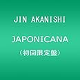 JAPONICANA【外付けポスター特典無し】(初回限定盤)(DVD付き)