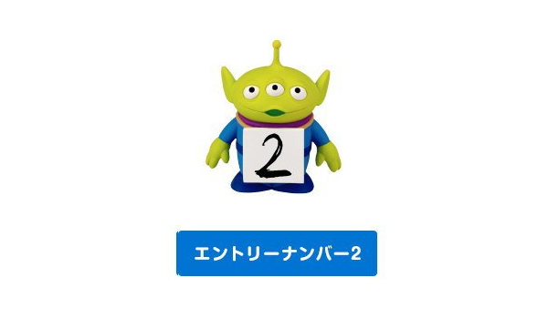 Amazon トイ ストーリー エイリアンいっぱいコレクション 再販 7 エントリーナンバー2 単品 カプセル玩具 おもちゃ