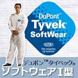 デュポン タイベック ソフトウェア 1型 フードなし(1着) XXL