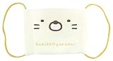 サンタン すみっコぐらし なりきりマスク ねこ SG-0115