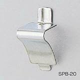 スガツネ工業(LAMP) ｽﾃﾝﾚｽ棚受 SPB-20T（ﾃｰﾌﾟ無） (300入1ケース)