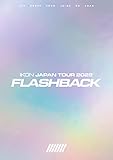 iKON JAPAN TOUR 2022 [FLASHBACK](初回生産限定盤)(DVD2枚組+CD2枚組)(スマプラ対応) [DVD]