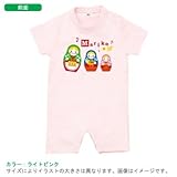 BabyChips 楽隊マトリョーシカ(名入れ半袖ベビーロンパース) 80 ライトピンク