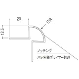 フクビ化学 Vコーナーライン 先付けタイプ 2.5m 1箱80本価格 VG1215R